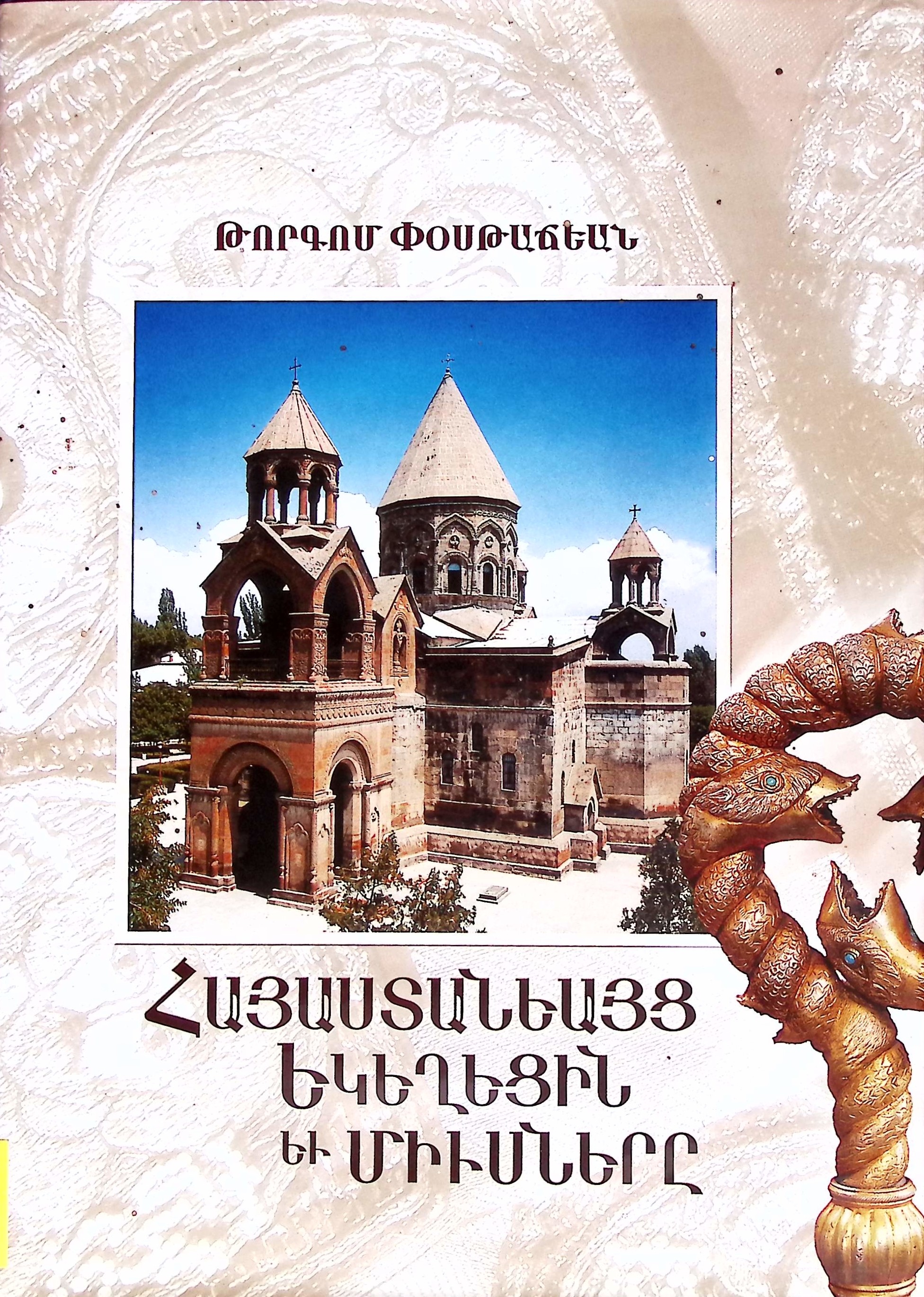 book-image